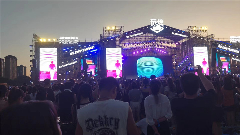2023汉城湖 玩世音乐节